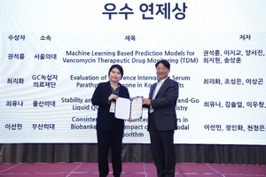 10.17 추계학술대회